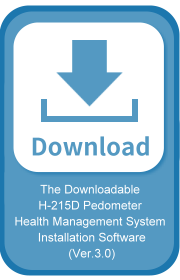 The Downloadable H-215D Pedometer Health Management System Installation Software :(Ver.3.0)